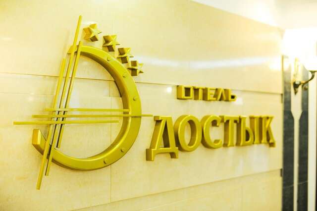 Отель Достык отель Шымкент-19